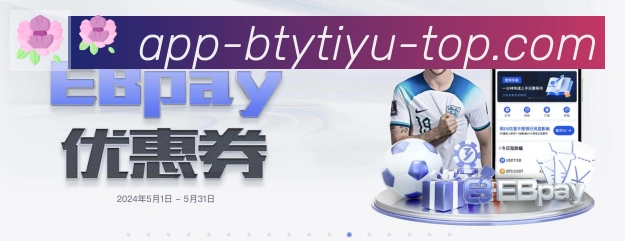 B体育官网服务体系